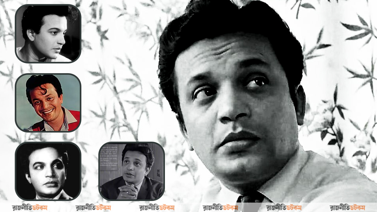 উত্তম কুমার— বাংলা চলচ্চিত্রের মহানায়নকের জন্মদিন
