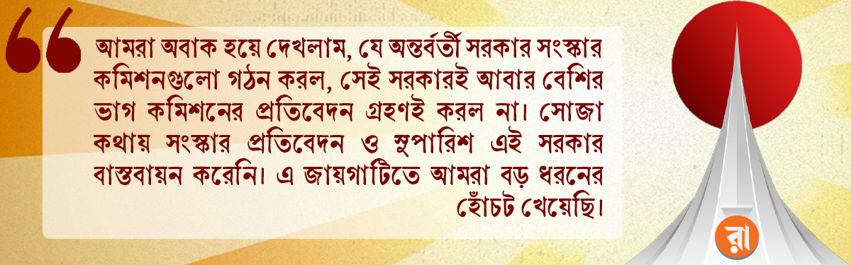 Victory-Day-Write-Up-02-Highlights-16-12-2025