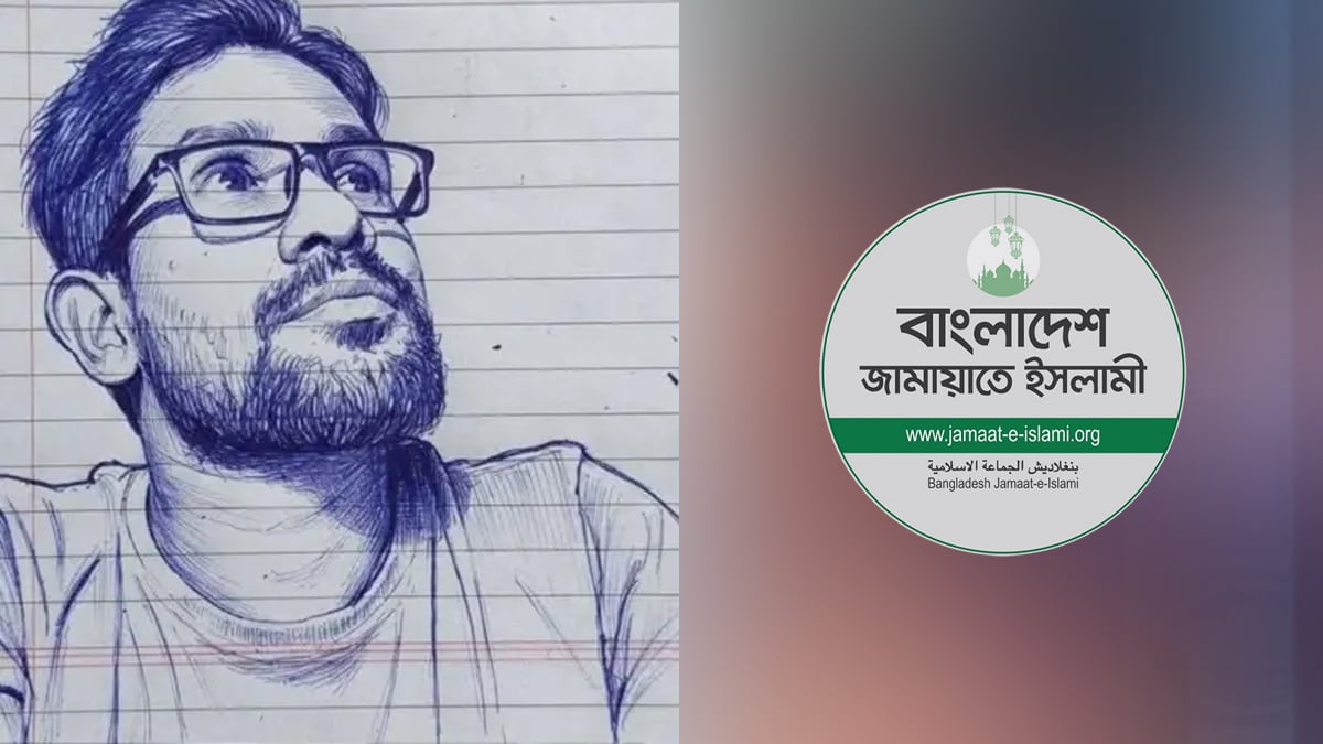 শামীমের বিরুদ্ধে ‘মবে’ নেতাকর্মীদের সংশ্লিষ্টতার অভিযোগ অস্বীকার জামায়াতের