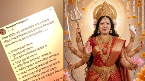 রুমিন ফারহানার ফেসবুক পোস্টের স্ক্রিনশট (বাঁয়ে) এবং সামাজিক যোগাযোগমাধ্যমে ছড়িয়ে পড়া তার দুর্গা রূপের ছবি। ছবি: রুমিন ফারহানার ফেসবুক থেকে