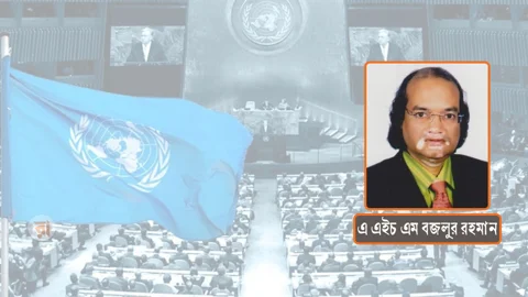 জাতিসংঘের ৮১ বছর: অঙ্গীকারের সুফল মানুষ কতটা পেল