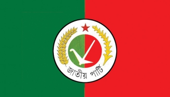২৪৩ আসনে প্রার্থী ঘোষণা করলো জাতীয় পার্টি