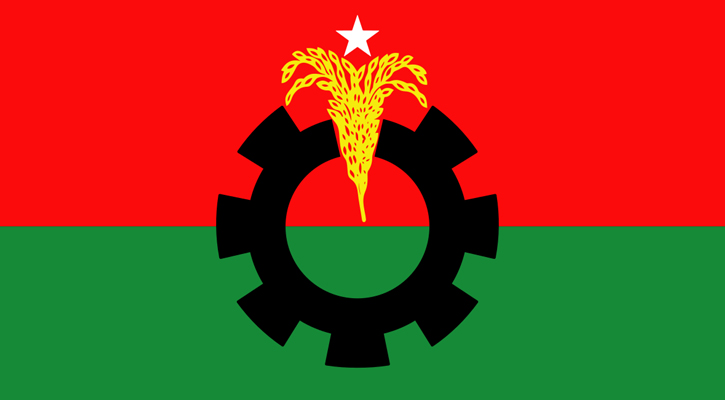 বিএনপির লোগো