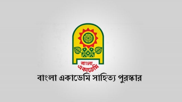 এবার বাংলা একাডেমি সাহিত্য পুরস্কার পাচ্ছেন যারা