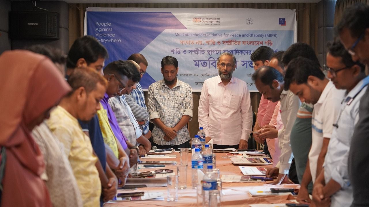 সঠিক দায়িত্ব পালনেই শান্তি সম্ভব: হাঙ্গার প্রজেক্টের আলোচনায় বক্তারা