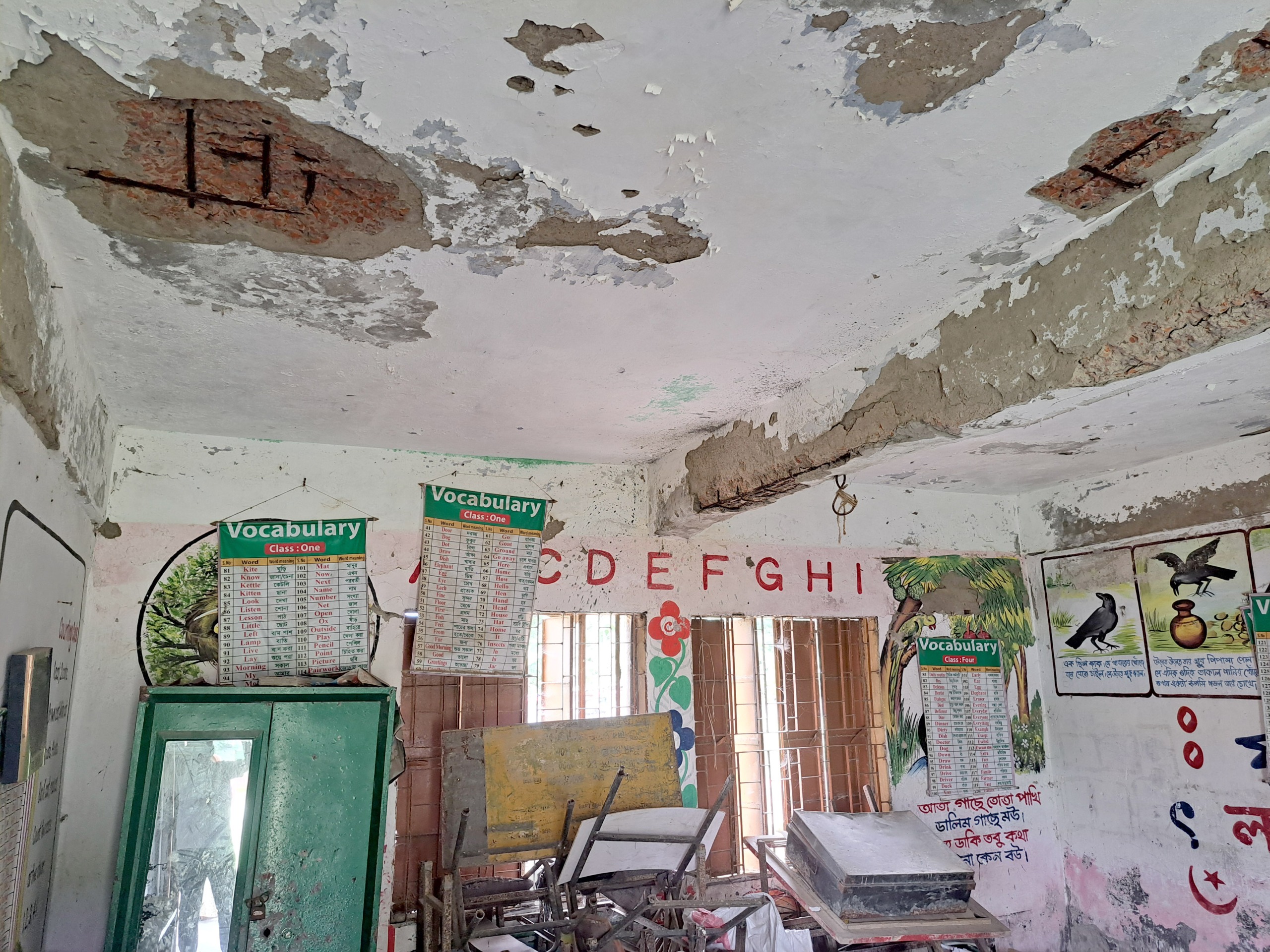 Potuakhali School 2