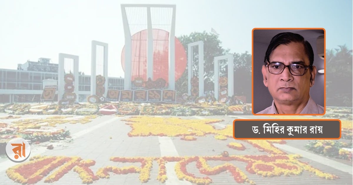 বাংলা ভাষা কি স্বদেশে প্রবাসী?