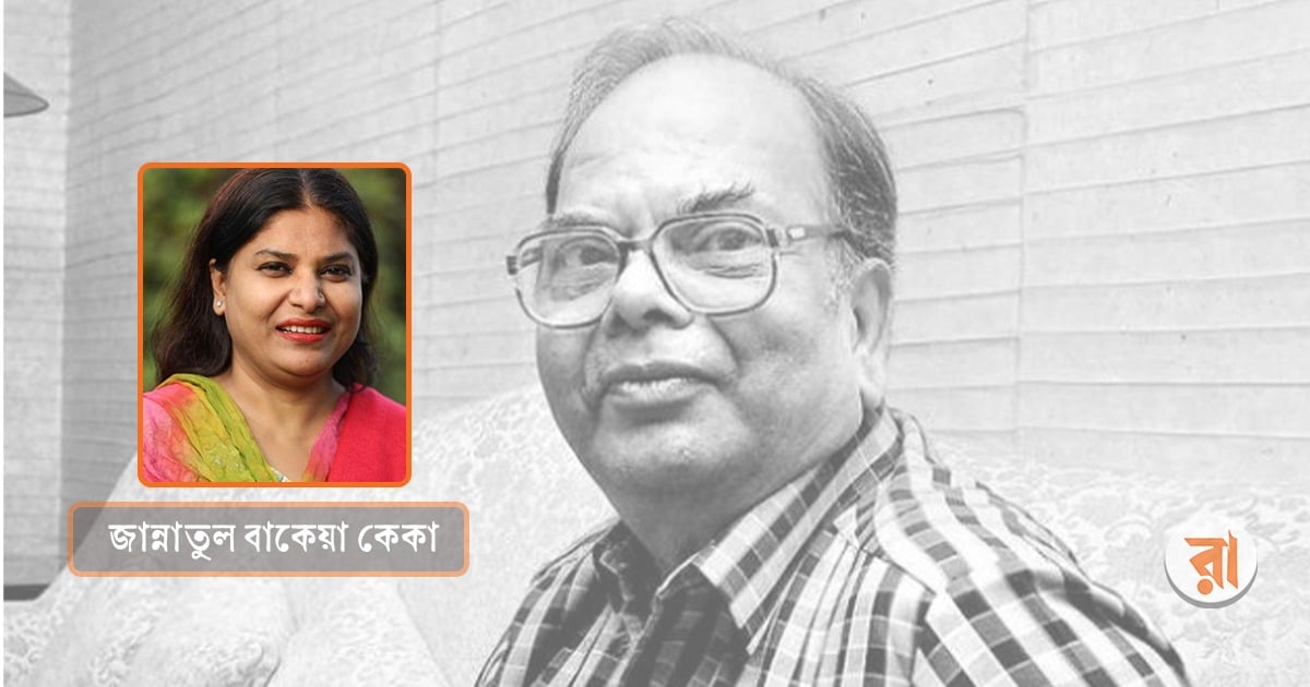বিনম্র শ্রদ্ধা: বাংলা সাহিত্যের কালপুরুষ শংকর