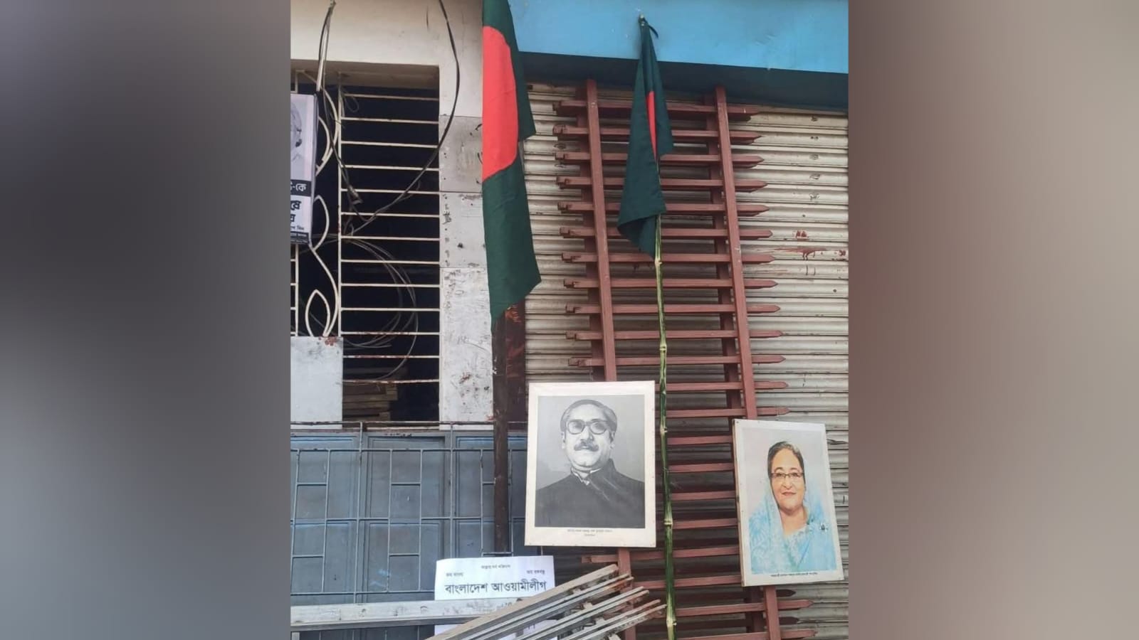 Barishal-Banaripara-Upazila-Awami-League-Office
