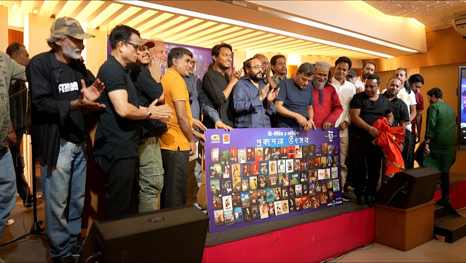 গান, নাটক ও সিনেমায় জমজমাট ঈদ: জি-সিরিজ ও অগ্নিবীণার বর্ণিল উৎসব