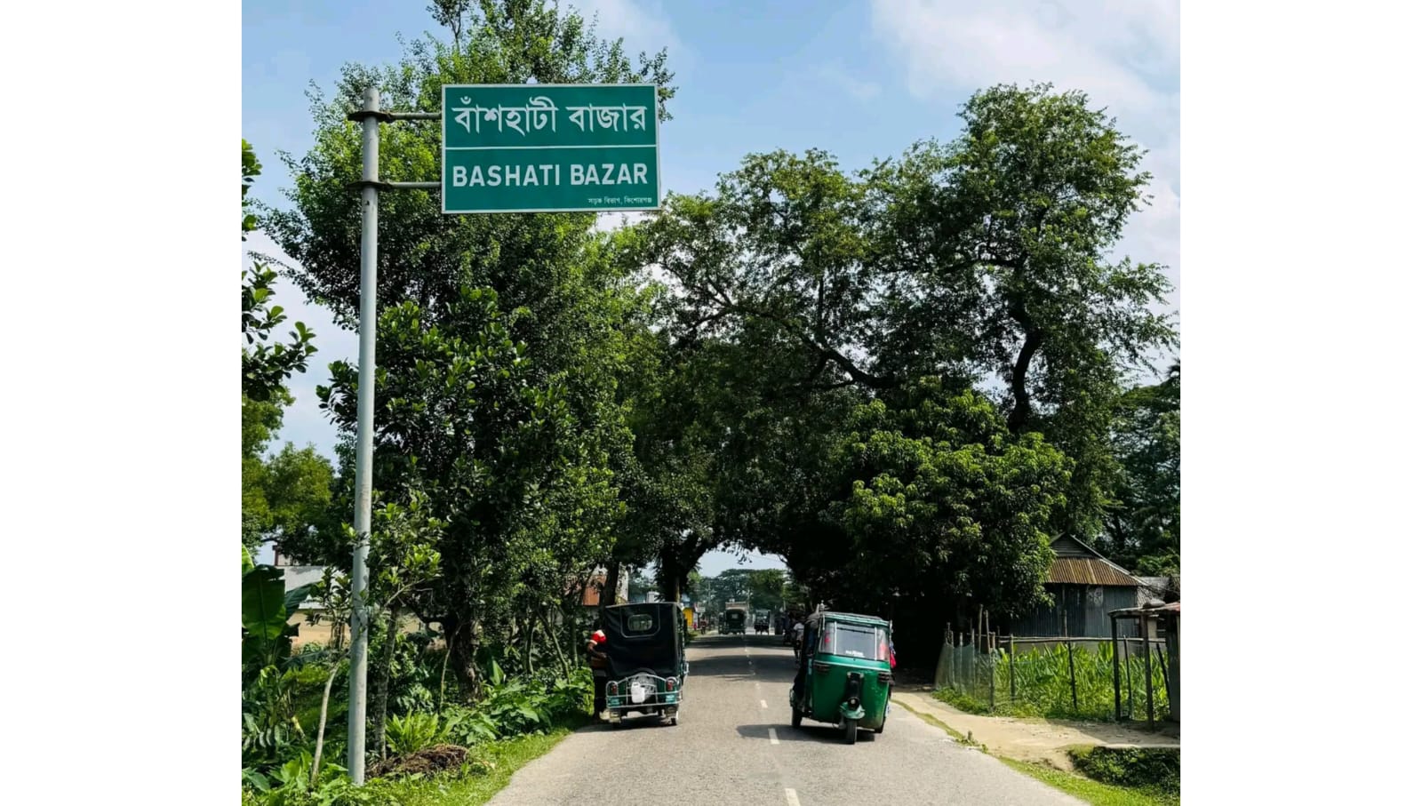 Bashhati-Bazar-Nandail-Mymensingh