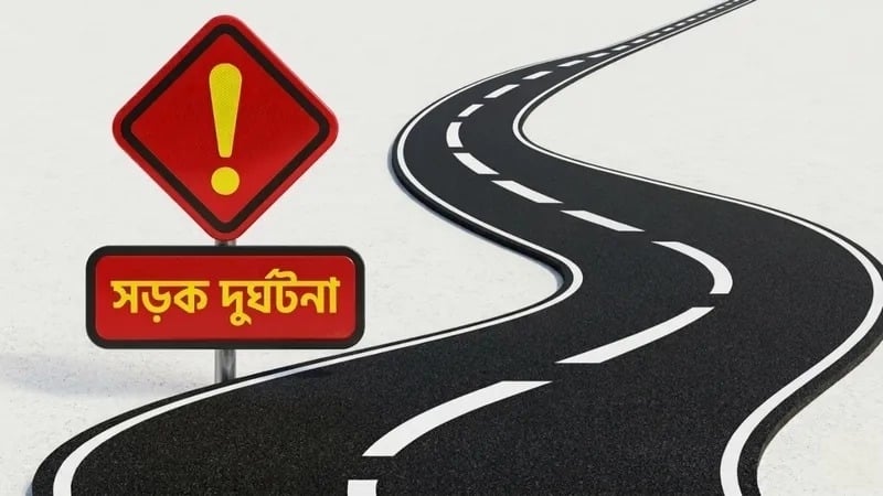 ঢাকা-চট্টগ্রাম মহাসড়কে বাস-প্রাইভেট কার সংঘর্ষ, নিহত ৪