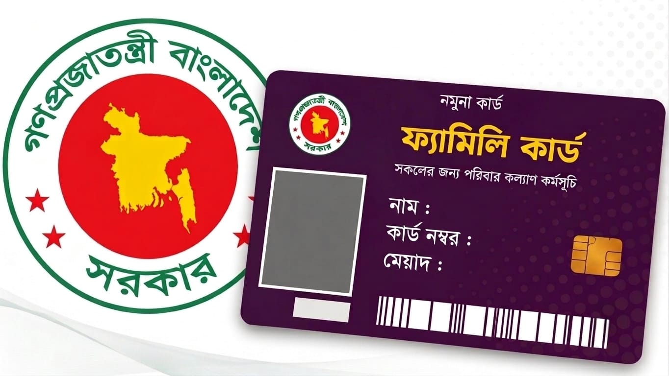 Family-Card