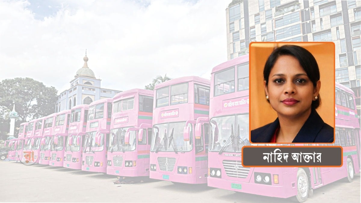 পিংক বাস: একটি রঙ, একটি পরিবর্তন ও অনেক প্রশ্ন