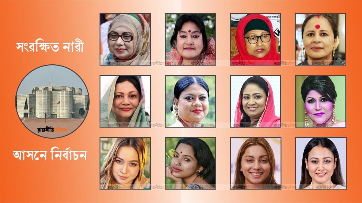 Women-Missed-BNP-Nomination-For-Reserved-Seat-In-Parliament-20-04-2026