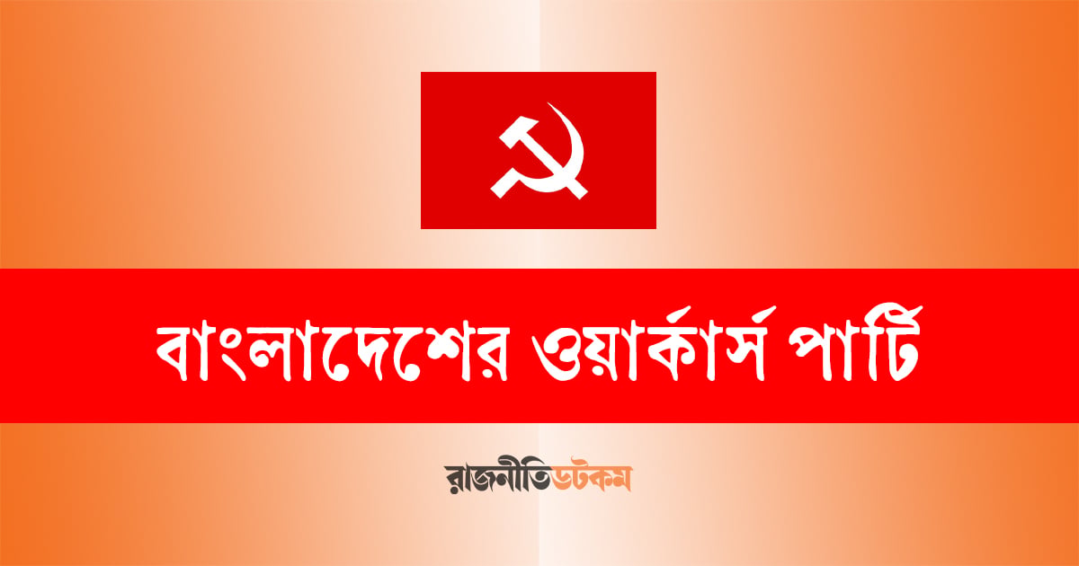 ‘সীমান্তে পুশইনের চেষ্টা বাংলাদেশ-ভারতের রাজনৈতিক সম্পর্কে নেতিবাচক প্রভাব ফেলবে’