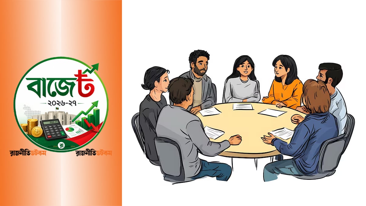 Youth-Talking-On-Budget-11-06-2026