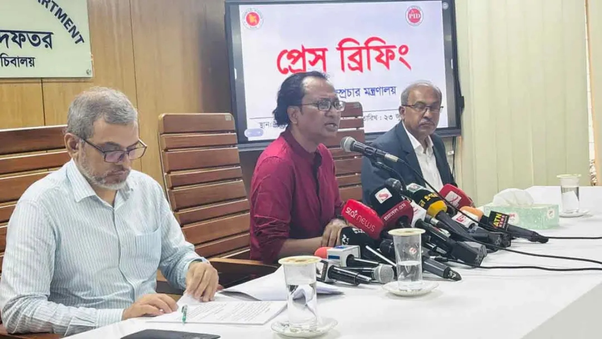আ.লীগ পুরোপুরি নিষিদ্ধ হবে কি না, সিদ্ধান্ত আদালতের: জাহেদ উর রহমান