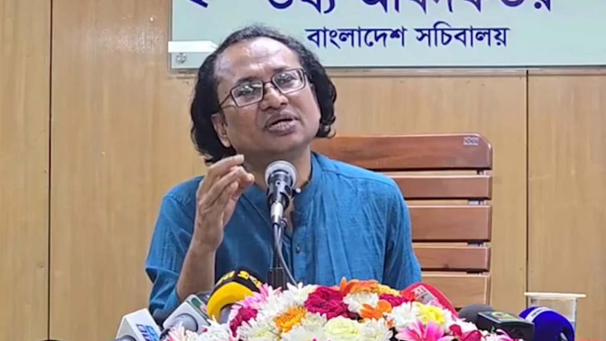 Zahedur-Rahman