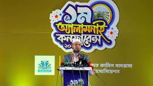'গত ১৬ বছরে দেশে ধর্মপ্রাণ মুসলমানদের দমিয়ে রাখার চেষ্টা হয়েছে'