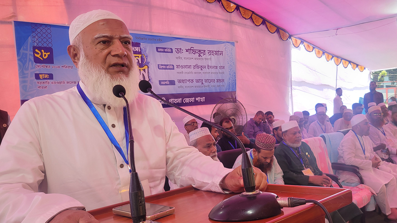 সমাজে বৈষম্যের বিরুদ্ধে জিহাদ ঘোষণা করতে হবে : জামায়াত আমির