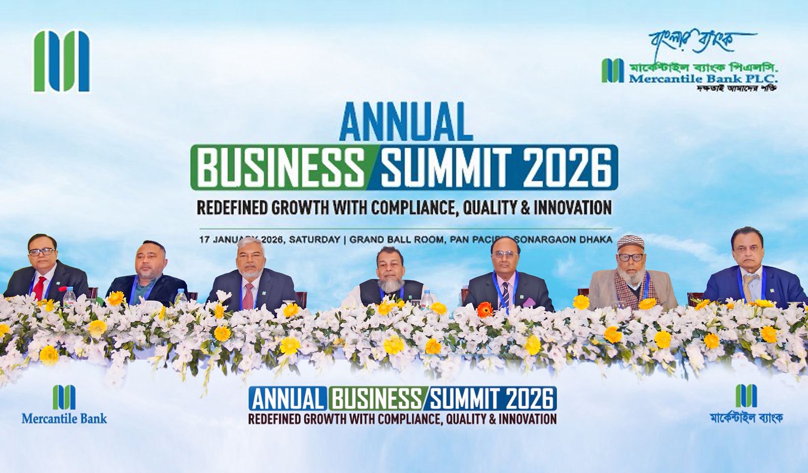 annaaul business summit
