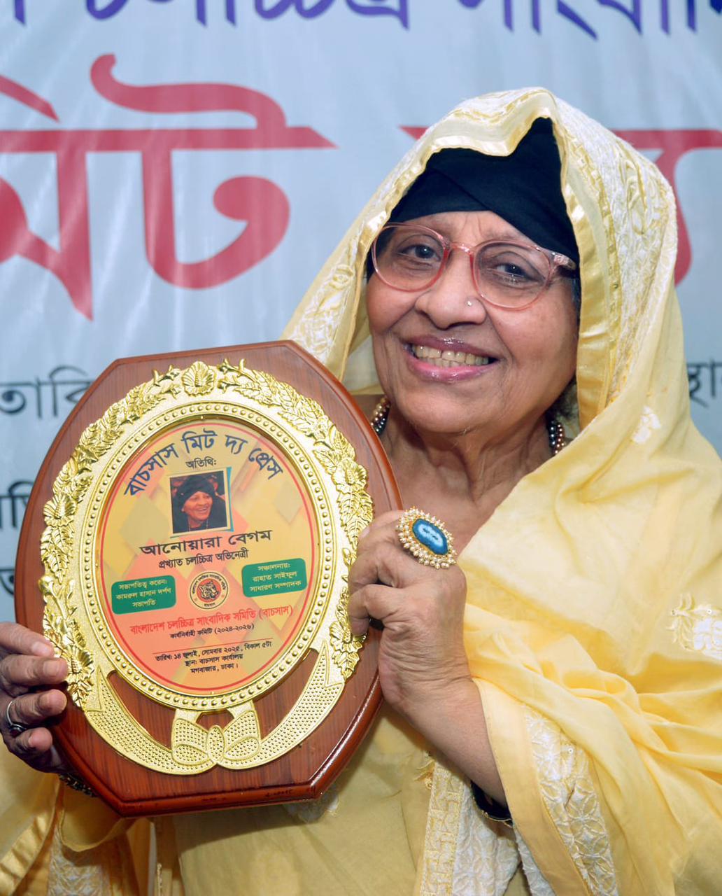 গল্প শোনালেন, কাঁদলেন প্রখ্যাত অভিনেত্রী আনোয়ারা