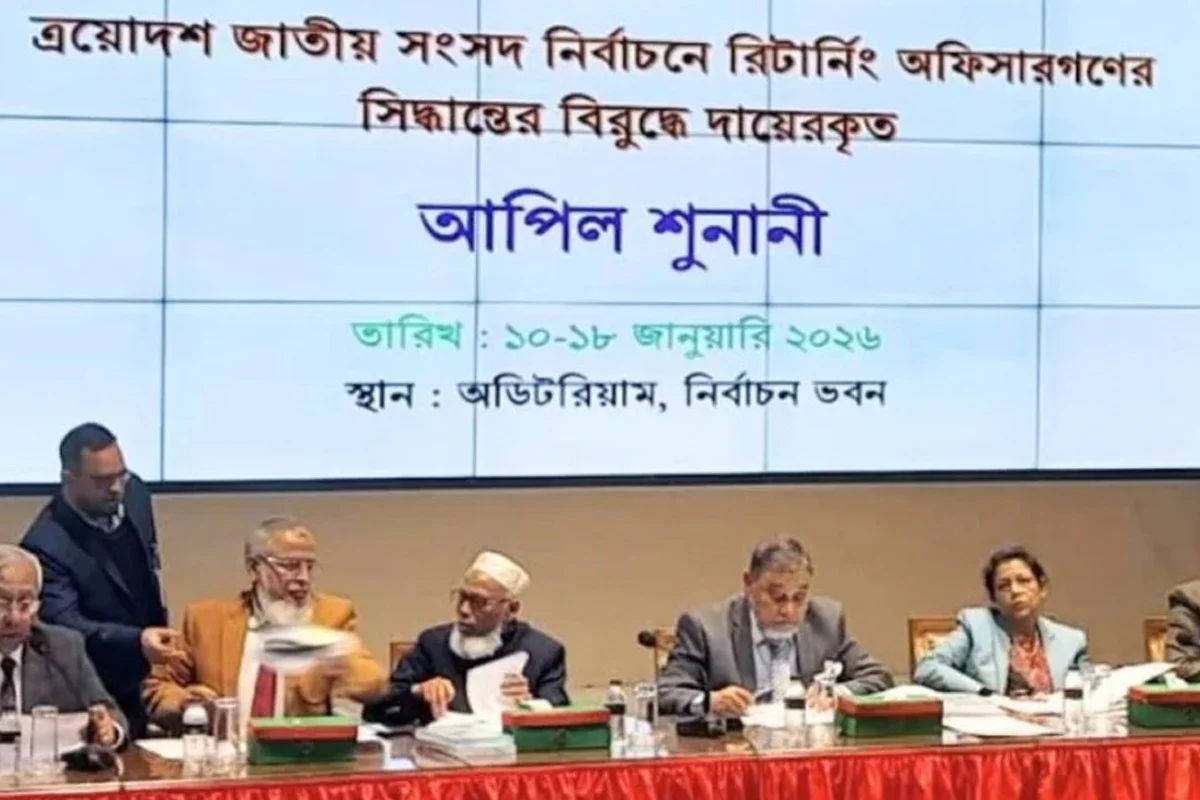 দ্বিতীয় দিনে প্রার্থিতা ফিরে পেলেন আরও ৫৮ জন