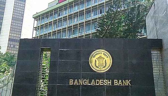 bangladesh bank