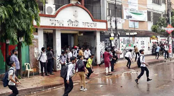 সংঘর্ষের পর দুইদিন বন্ধ সিটি কলেজ