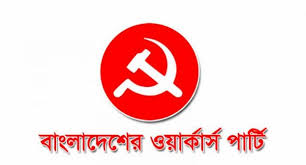 ‘জি এম কাদেরের বাসায় হামলা রাজনৈতিক প্রতিপক্ষকে দমনের একটি উদাহরণ’