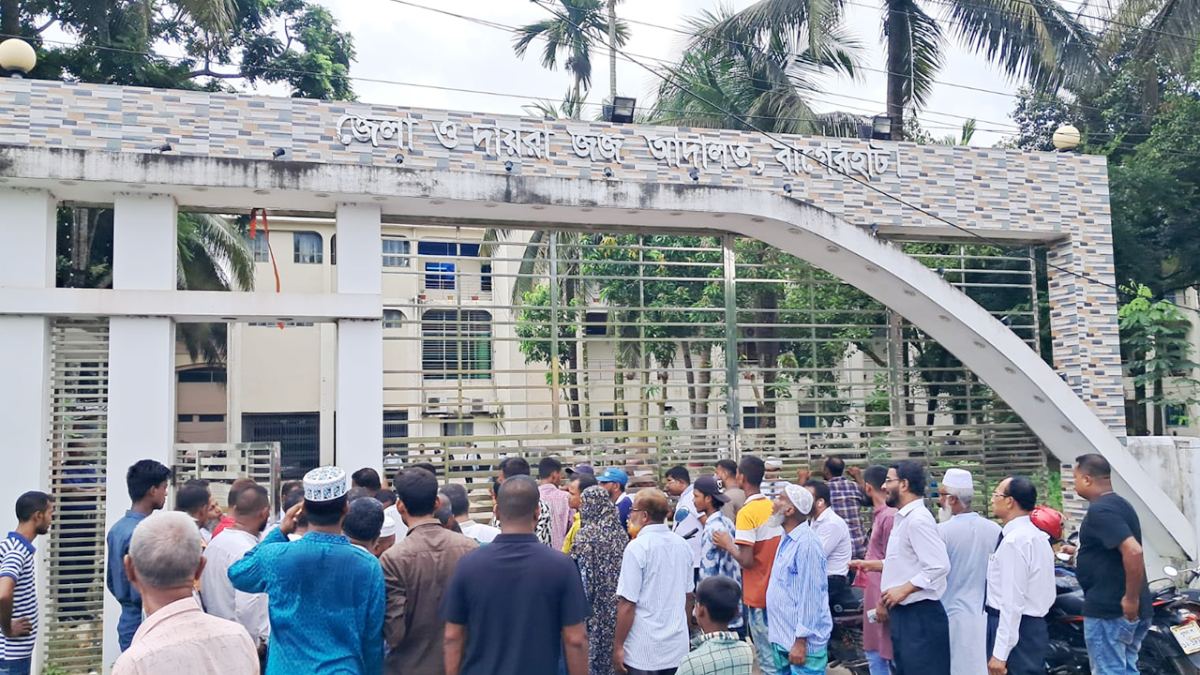 বাগেরহাটে অবরোধ