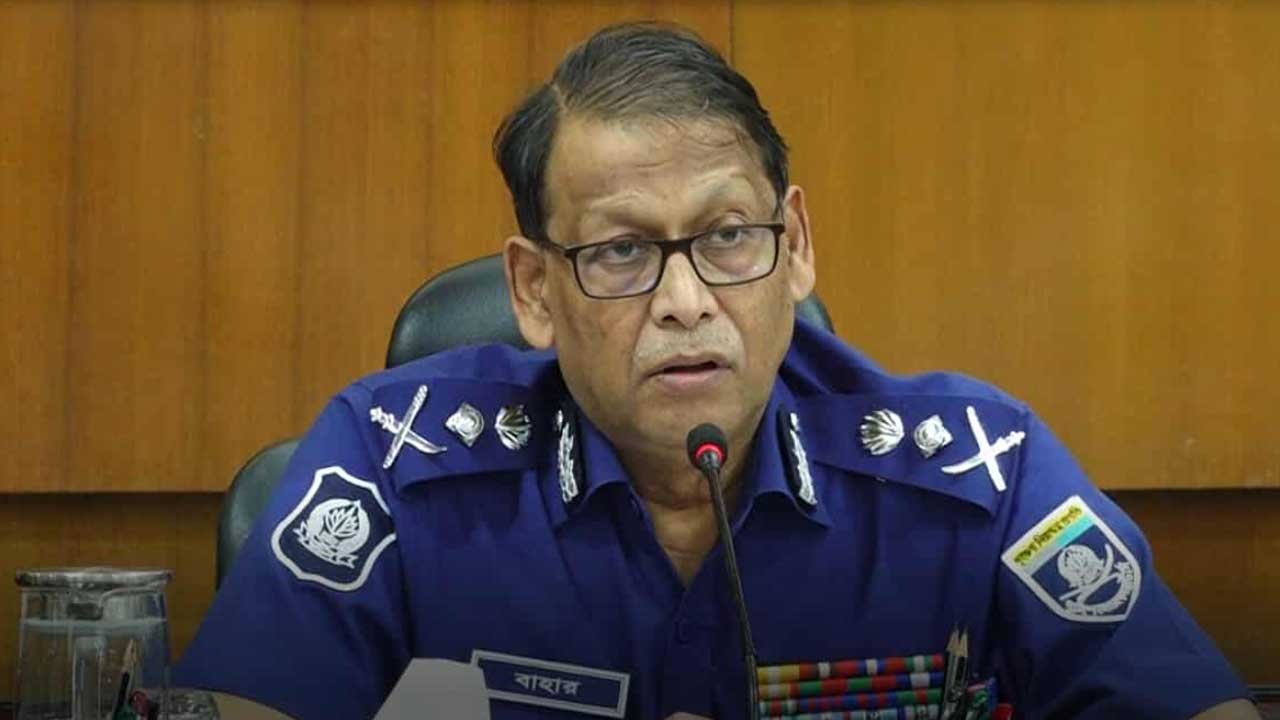বাহারুল