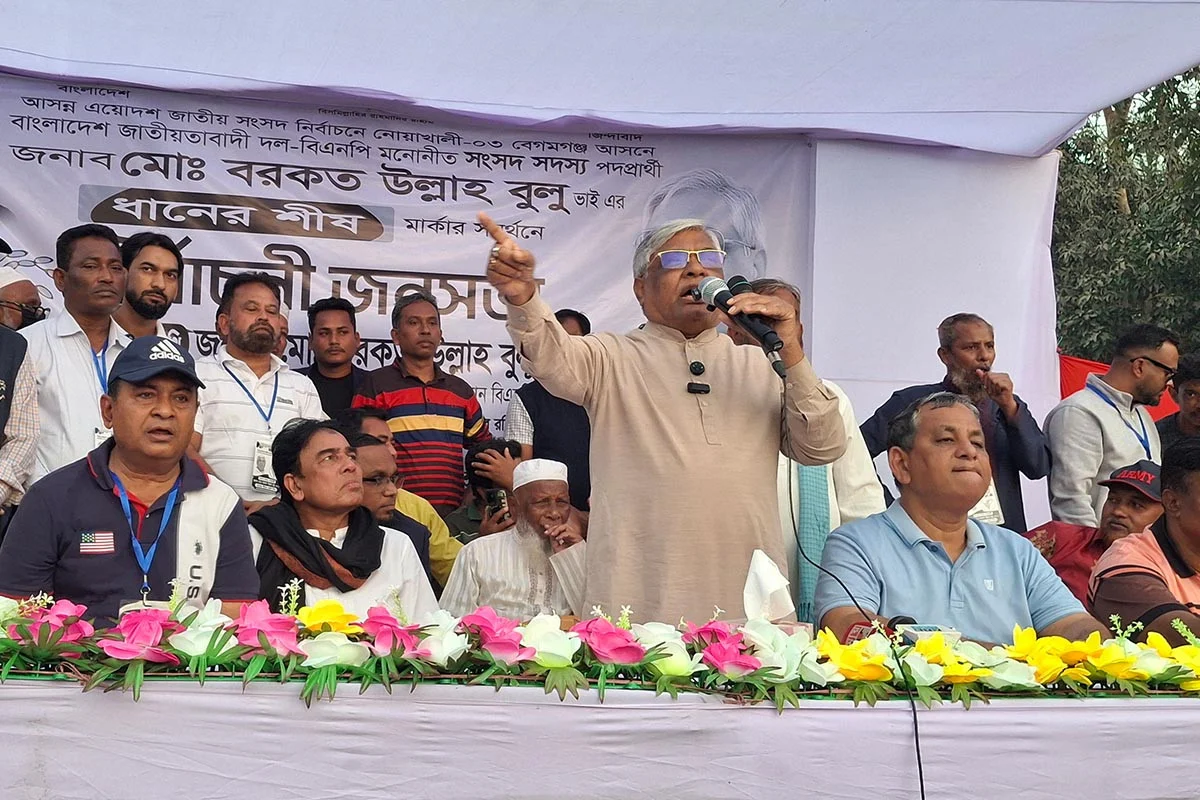 জামায়াত মুনাফিকের দল, এদেরকে বয়কট করতে হবে: বুলু