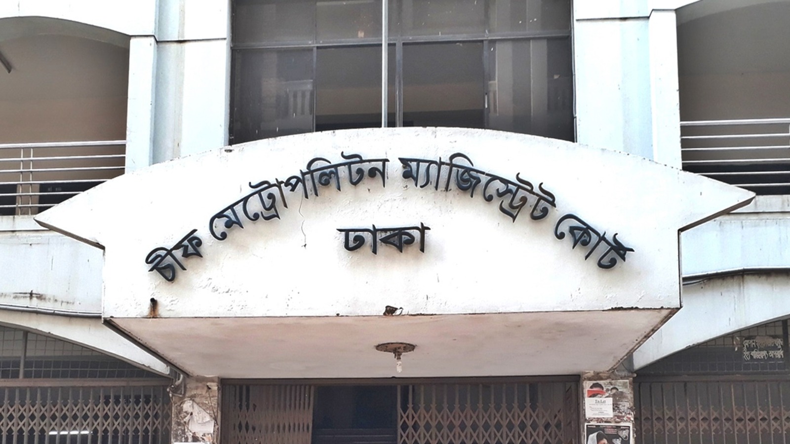 সাবেক সেনাপ্রধান আজিজ আহমেদের ভাইয়ের দেশত্যাগে নিষেধাজ্ঞা