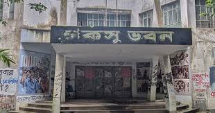 ৩ দিন পিছিয়ে চাকসু নির্বাচন ১৫ অক্টোবর