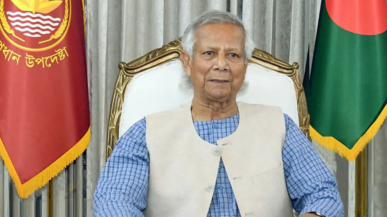ড. ইউনূস