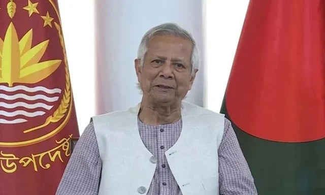 ড. ইউনূস