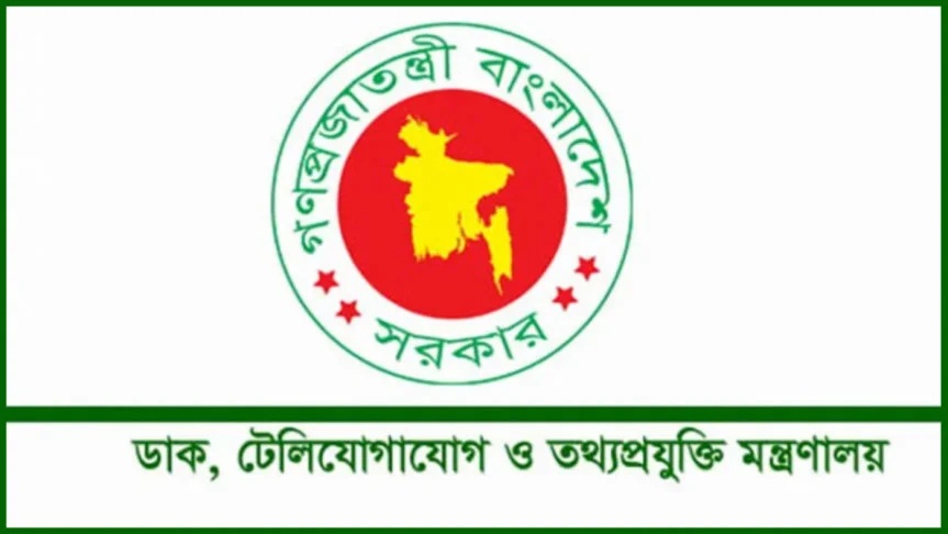 সহিংস পোস্ট দেখলেই হোয়াটসঅ্যাপ ও ইমেইলে জানানোর আহ্বান