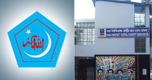 ডাকসুতে শিবিরের প্যানেল ঘোষণা, নেতৃত্বে যারা
