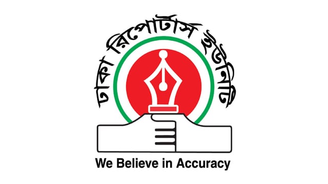 ডিআরইউ
