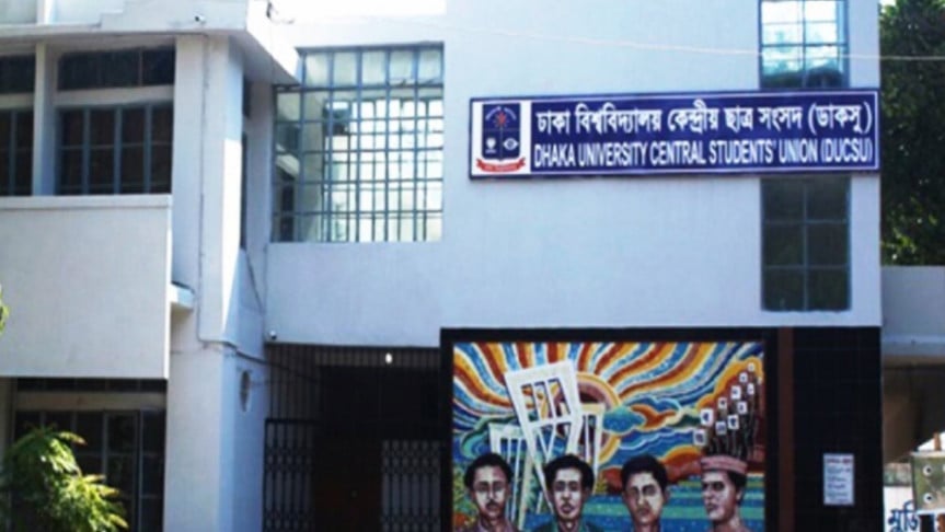 ডাকসু