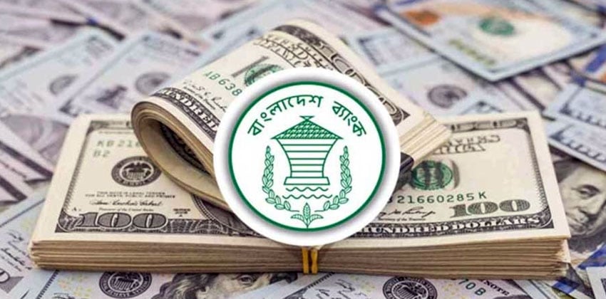 ডলারের দাম কমল দেশের বাজারে