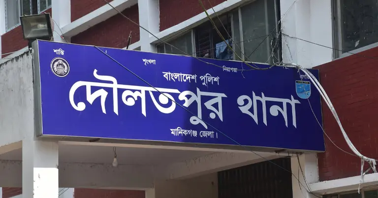 Dawlatpur-Thana-Manikgonj