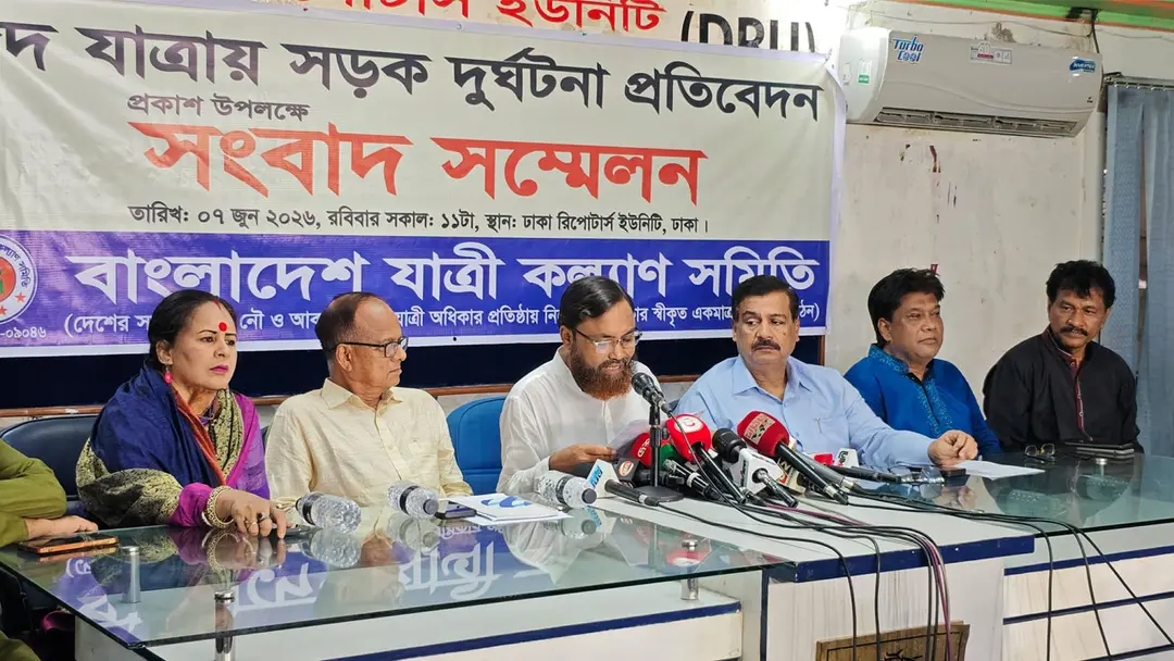 রোববার ঢাকা রিপোর্টার্স ইউনিটির সাগর-রুনি হলে সংবাদ সম্মেলন করে যাত্রী কল্যাণ সমিতি। ছবি: সংগৃহীত