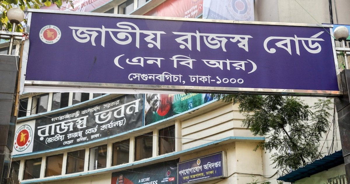 এনবিআর