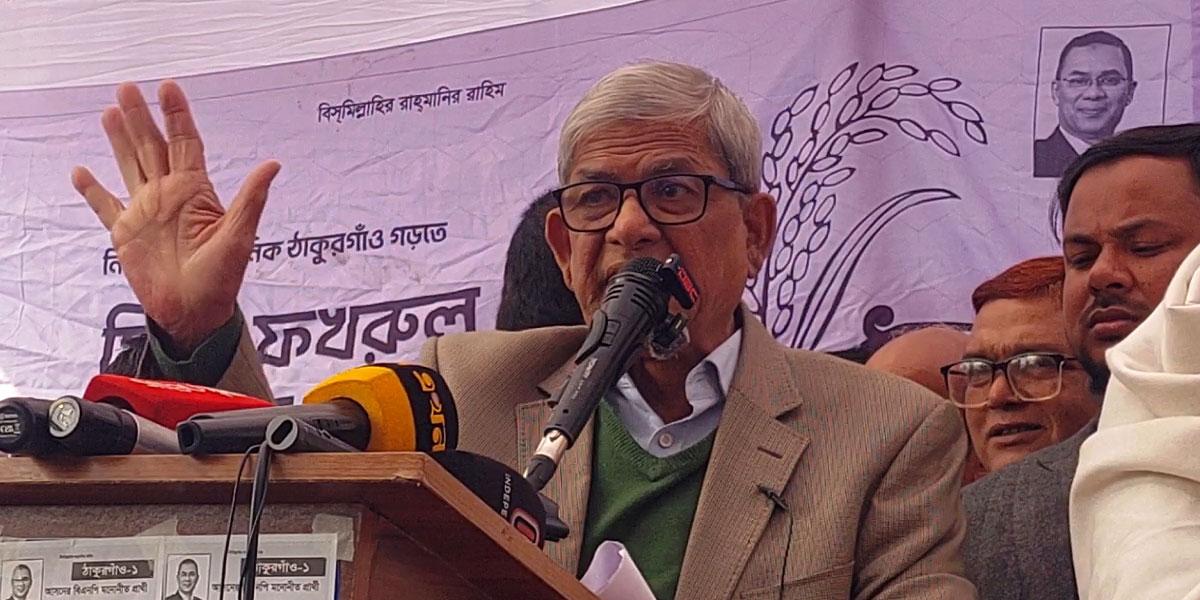 দেশকে আফগানিস্তান বানাতে চায় জামায়াত: মির্জা ফখরুল