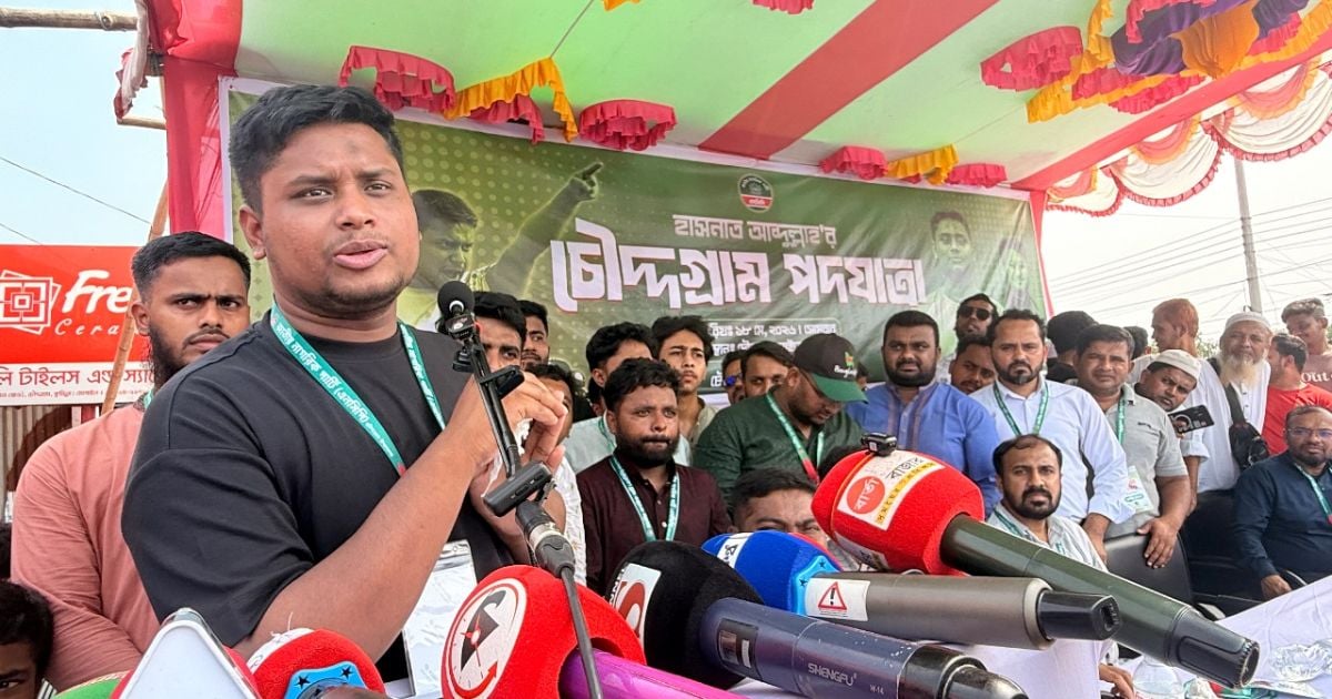 নেতাকর্মীদের ফেলে পালানোদের রাজনীতি করার অধিকার নেই: হাসনাত