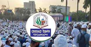 hefajot-islam