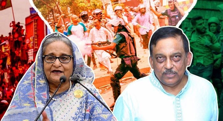 হাসিনা-কামাল